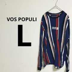 美品✨VOS POPULI 【L】ストライプ 長袖カットソー 個性的