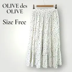 OLIVE des OLIVE　ドット柄 ティアード フレア ロングスカート