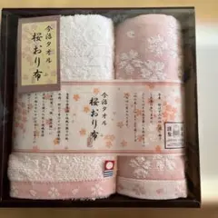 桜柄タオルセット