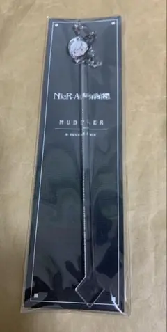 【匿名配送】ニーアオートマタ　9S マドラー　スクエニカフェ