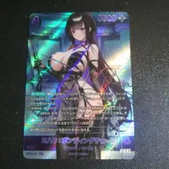 NIKKE ニケ 二ベルアリーナ ミハラ SPR サイン 箔押し - メルカリ