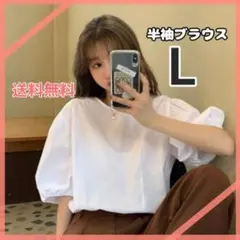 白 ブラウス L パフスリーブ かわいい オルチャン 韓国 シャツ クルーネック