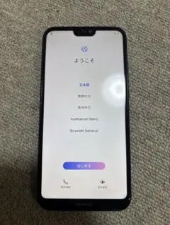 OnePlus 6(A6000) 8GB RAM 256GB ROM 本体 - メルカリ
