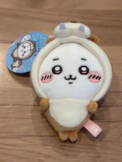 2025年最新】ちいかわうそナガノの人気アイテム - メルカリ