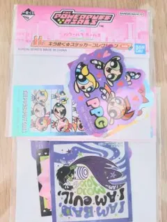 パワーパフガールズ一番くじステッカー