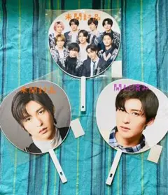 SnowMan 目黒蓮　うちわ3枚セット