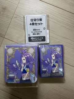 2025年最新】あせろら すりーぶの人気アイテム - メルカリ