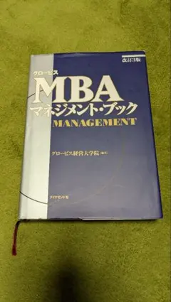 Item thumbnail for item 3687a513-5257-4ea4-b908-4c8b9db6d441