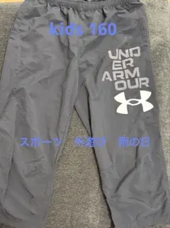 Under Armour 160 ハーフパンツ ルーズフィット