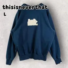 2025年最新】thisisneverthat スウェット ネイビーの人気アイテム