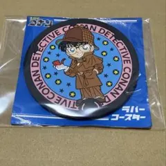 青山剛昌ふるさと館　缶バッジ　ガチャ　シークレット 青山剛昌ふるさと館 缶バッジ ガチャ シークレット 青山剛昌