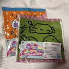 一番くじ たまごっち E賞 あのころのハンドタオル 2種セット