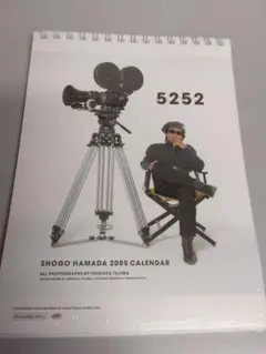 浜田省吾　壁掛けカレンダーセット 2025年最新】浜田省吾カレンダーの人気アイテム - メルカリ