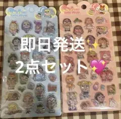 激レア　即日発送　クライベイビー　ボンボンドロップシール　2点セット　立体シール