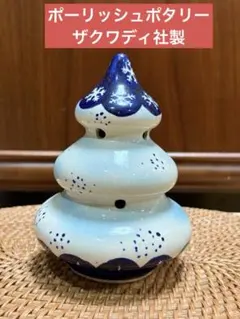 新品未使用　ポーリッシュポタリー　クリスマス　　ポーリッシュポタリー置物 クリスマスツリー・ポーリッシュポタリー(ポーランド食器)