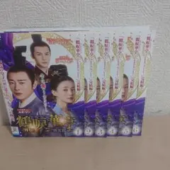 鶴唳華亭 外伝 別雲間 DVD全6巻セット