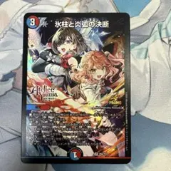 アトリエコラボ コルフレ パーフェクトコールドフレイム プロモ - メルカリ