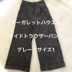 グレー ワイドパンツ