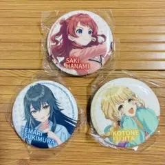 早い者勝ち‼️学園アイドルマスター カプセル缶バッチvol.1 3個セット