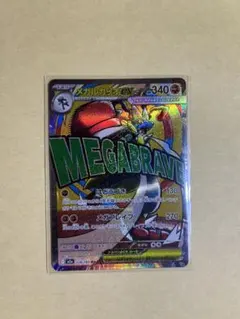 ポケモン ポケモンカード megaドリームex メガルカリオ MA