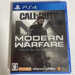 PS4 コールオブデューティ モダンウォーフェア