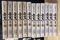 画本 三国志全12巻 陳舜臣 監修 - メルカリ