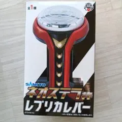 2026年最新】SANKYO レバー プライズの人気アイテム - メルカリ