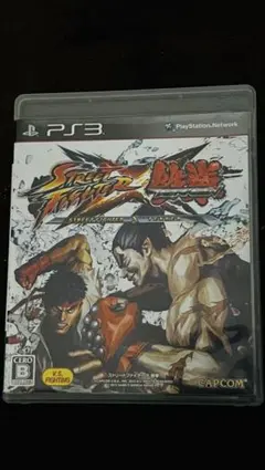 ストリートファイター X 鉄拳 PS3