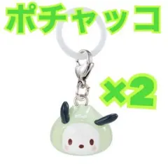 未開封！！めじるしアクセサリー なりきりまん ポチャッコ2個セット