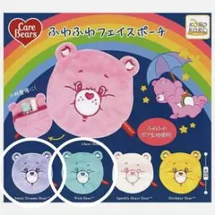 ケアベア ふわふわフェイスポーチ ★2個セット★ 新品未使用・未開封