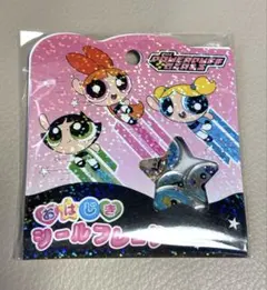 Hitoshi様 パワーパフガールズ おはじきシール