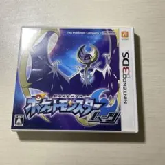 ポケットモンスター ウルトラムーン