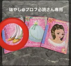 ラブandベリーカード