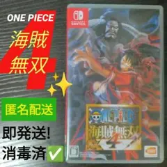 ■ONEPIECE■海賊無双4■Nintendo Switch■美品■匿名配送のサムネイル