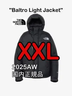 新品 ノースフェイス バルトロライトジャケット 黒 2025AW XXL