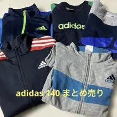 adidas まとめ売り