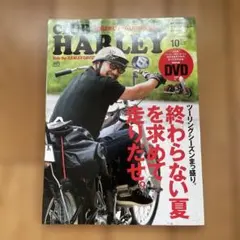 CLUB HARLEY