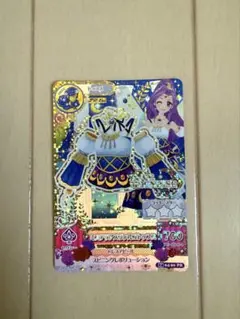 アイカツカード ミステリアスヴァルゴトップス 神崎美月
