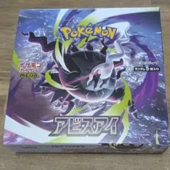 ポケモンカード MEGA 拡張パック アビスアイ シュリンクなし ペリペリ