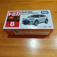 トヨタ ライズ RAISE ミニカー スケール 2点セット トヨタ ライズ RAISE ミニカー スケール 2点セット トヨタ