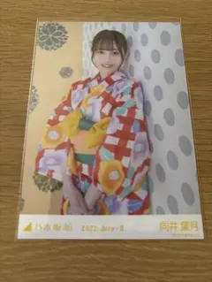 乃木坂46 向井葉月 2022.July-II 浴衣 生写真