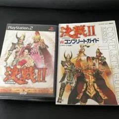 【動作確認済】決戦Ⅱソフト、コンプリートガイド セット【PS2】