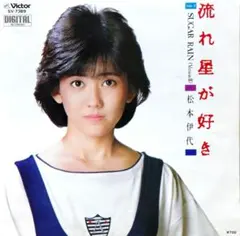 松本伊代【流れ星が好き／SUGAR RAIN】ＥＰシングルレコード（中古）