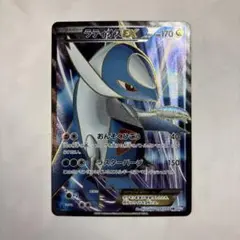 2025年最新】ラティオスex srの人気アイテム - メルカリ