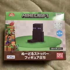 マイクラ ぬーどるストッパーフィギュアぷち エンダーマン