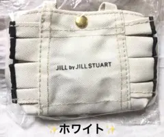 ♡ JILLbyJILLSTUART ♡白黒♡ ミニフリルトートキーホルダー２♡