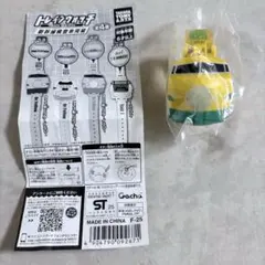 トレインウォッチ　ドクターイエロー