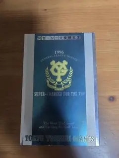 1996年東京読売ジャイアンツ記念品 東京読売ジャイアンツ 記念品セット 1994-1996 - メルカリ