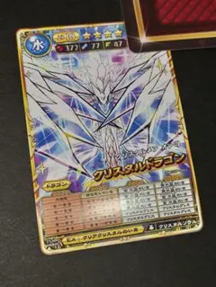 -【未使用】オレカバトル2／クリスタルドラゴン LV10 育成済 絵違い