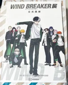 Item thumbnail for item eea84560-3ca0-4ff5-b022-088518fce1f1